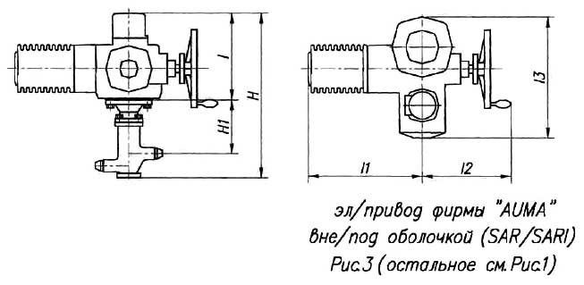 Клапан сильфонный АИ 11 - конструктивная схема №2