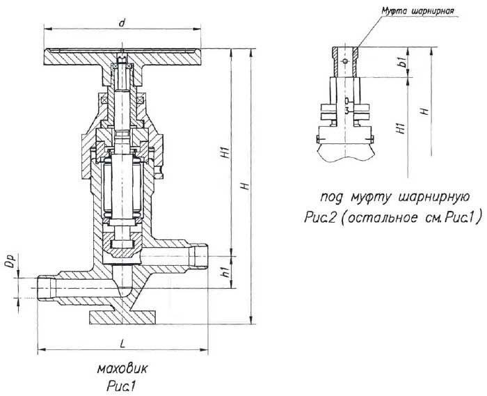 Клапан сильфонный АИ 11 - конструктивная схема №1