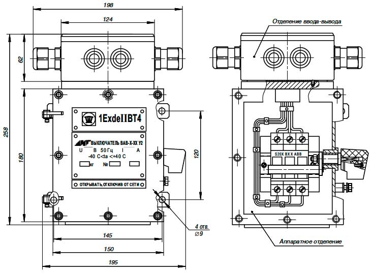 Схема выключателя ВАВ- габаритные и установочные размеры первого типоразмера