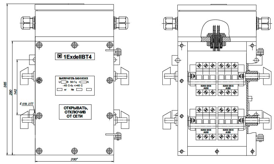 Схема выключателя ВАВ- габаритные и установочные размеры третьего типоразмера